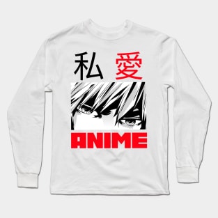 i love anime Long Sleeve T-Shirt